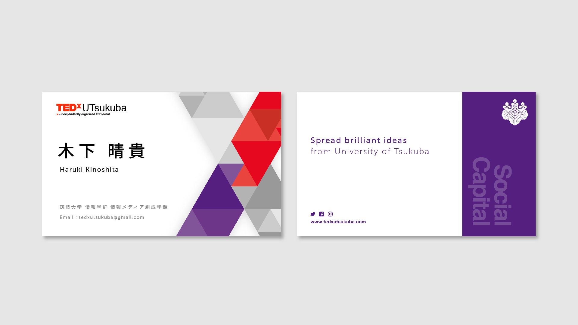 TEDxUTsukuba Business Card